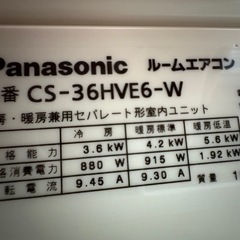 標準設置工事込　⑥パナソニック2018年12畳用ナノイー　ルームエアコン　ゴールデンアップル 　の画像