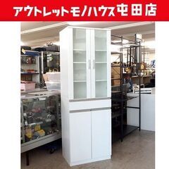 キャビネット スリム食器棚 幅59.5㎝ ニトリ 収納棚 食器棚...