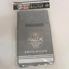 0609-051 スーホルムカフェ　保冷バック