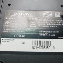 19型液晶テレビ