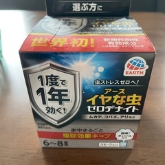 新品未開封 アース イヤな虫ゼロデナイトの画像