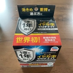 新品未開封 アース イヤな虫ゼロデナイト