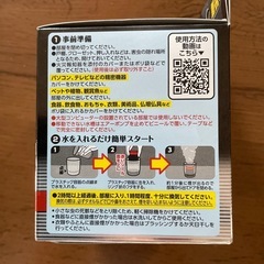 新品未開封 アース イヤな虫ゼロデナイトの画像