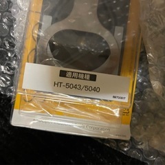 RYOBI 京セラ　電気バリカン　交換刃　HT-5043/5040の画像