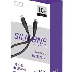  USBケーブル C to C 1m　PD240W対応 
