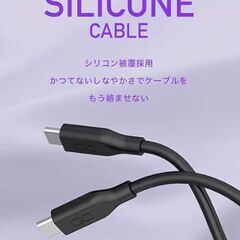  新品　USBケーブル C to C 1m　PD240W対応 の画像