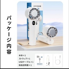 199段階風量調節 ハンディファン 4WAYデザイン 折りたたみ -26度 瞬間冷却 マイナスイオン 手持ち扇風機 20H連続稼働 大風量 ハイパワー コンパクト 冷却プレート ミニ扇風機 軽量 涼しい 小型 静音 携帯扇風機 通学 おすすめの画像