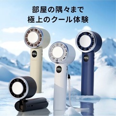 199段階風量調節 ハンディファン 4WAYデザイン 折りたたみ...