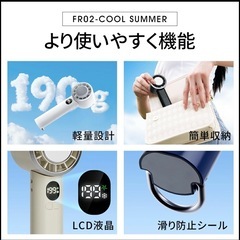 199段階風量調節 ハンディファン 4WAYデザイン 折りたたみ -26度 瞬間冷却 マイナスイオン 手持ち扇風機 20H連続稼働 大風量 ハイパワー コンパクト 冷却プレート ミニ扇風機 軽量 涼しい 小型 静音 携帯扇風機 通学 おすすめの画像
