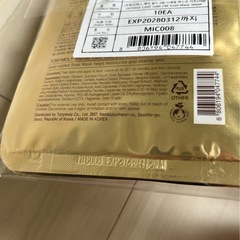 TONYMONY Gold 24K フェイスマスク 10枚　洗顔セットの画像