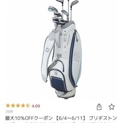 ブリヂストン　レディース　ゴルフセット
