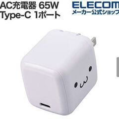 新品　EC-AC8565WF [しろちゃん(ホワイト×ブラック)]