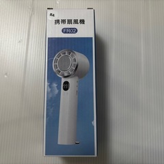 199段階風量調節 ハンディファン 4WAYデザイン 折りたたみ -26度 瞬間冷却 マイナスイオン 手持ち扇風機 20H連続稼働 大風量 ハイパワー コンパクト 冷却プレート ミニ扇風機 軽量 涼しい 小型 静音 携帯扇風機 通学 おすすめの画像