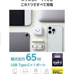 新品　EC-AC8565WF [しろちゃん(ホワイト×ブラック)]の画像