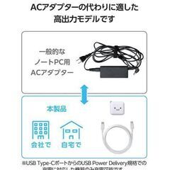 新品　EC-AC8565WF [しろちゃん(ホワイト×ブラック)]の画像