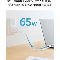 新品　EC-AC8565WF [しろちゃん(ホワイト×ブラック)]の画像