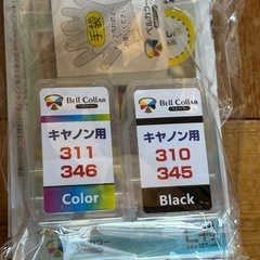 インクジェットプリンタ詰め替えインク