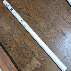 0609-084 【無料】 障子紙