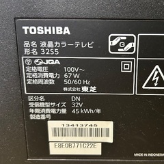 32S5 TOSHIBA 32V型 液晶テレビ REGZAの画像