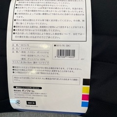ファイテン　カー
クッションセットの画像