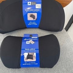 ファイテン　カー
クッションセット