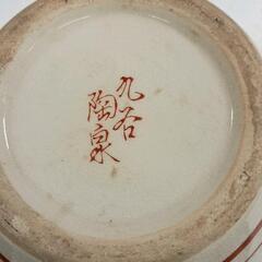 0609-046 九谷焼　花瓶　壺　 花器の画像