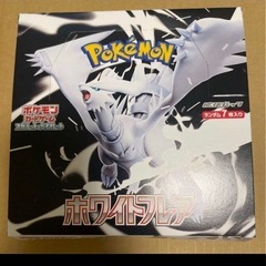 【ポケカ】ホワイトフレア　BOX