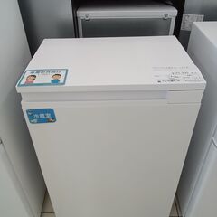 ★ジモティ割あり★ IRIS OHYAMA 冷蔵庫 66L 24年製 動作確認／クリーニング済み HJ6784