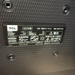 2022年　TCL テレビ　32インチ　ネット対応の画像