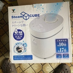 スチームファン加湿器の画像