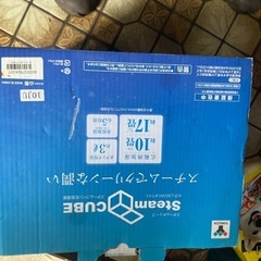 スチームファン加湿器の画像