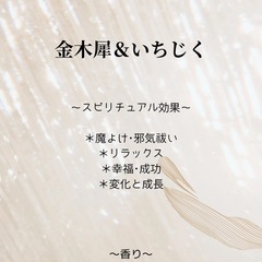 お香 15本入りの画像