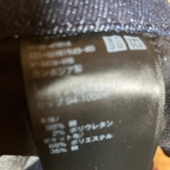 ジーンズの画像