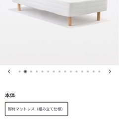 無印良品