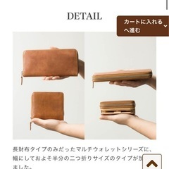 ＭＩＣミニマルチウォレット
の画像