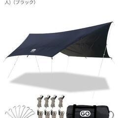 ヘキサタープ