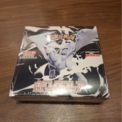 【ポケカ】ホワイトフレア　シュリンクあり