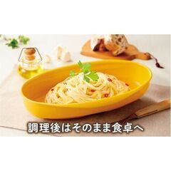 エビス EBiSUお皿になるレンジでパスタ PS-G697の画像