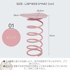 サイドテーブル/スチール　ピンク ばね　うねうねの画像