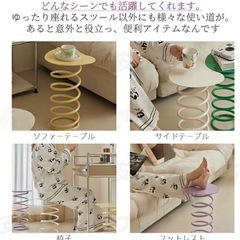 サイドテーブル/スチール　ピンク ばね　うねうねの画像