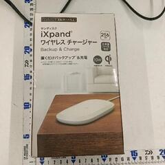 0609-064 未開封　ワイヤレスチャージャー　バックアップ＆充電