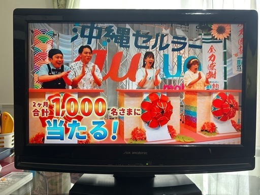 テレビ