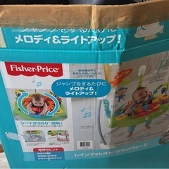 ジャンパルー
