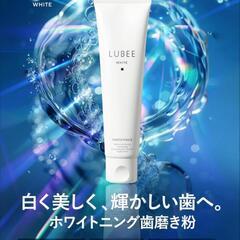 ルビーホワイト 歯磨き粉 ホワイトニング 医薬部外品 薬用 口臭...