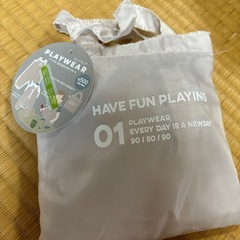 （未使用）プレイウェア
