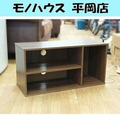 テレビ台 幅73.5×奥行29×高さ36.5cm テレビラック ...