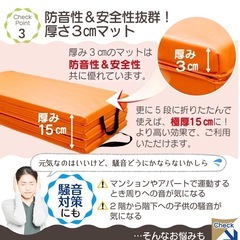 防音マット　プレイマットの画像