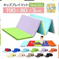 防音マット　プレイマット
