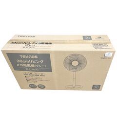 【新品】TEKNOS/テクノス　扇風機　KI-1710(W)　ホワイト　IKX-39