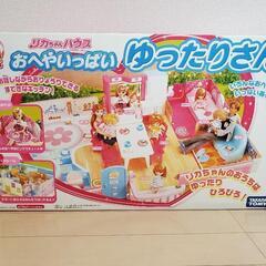 リカちゃんハウス　おへやいっぱいゆったりさん